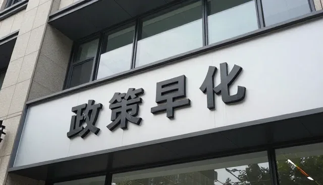 环保监测系统在工业场景中的应用趋势分析